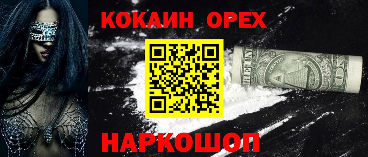 COCAIN 98%  КОКАИН  Алапаевск  Вход с VPN 