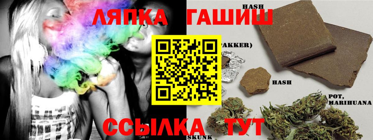 ГАШ hashish Алапаевск