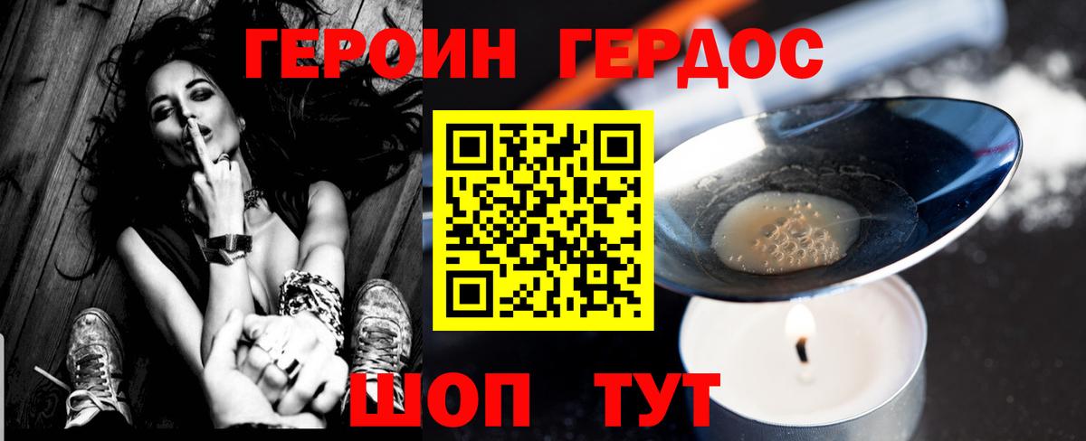 Алапаевск  Героин Афган  Вход с VPN 