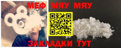 молекула духа Мариинск