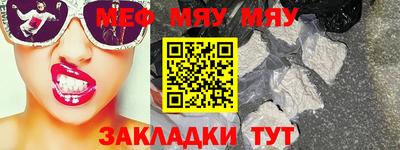 альфа пвп VHQ Ликино-Дулёво