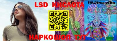 альфа пвп VHQ Ликино-Дулёво