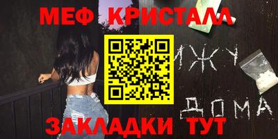 сатива Ливны