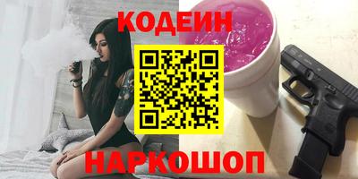 сатива Ливны
