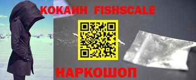 наркотики Лесосибирск