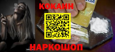 кокаин VHQ Малоярославец