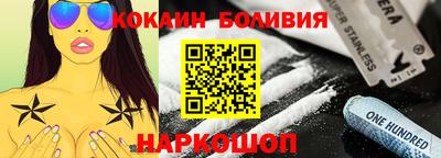 сатива Ливны