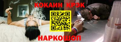 сатива Ливны