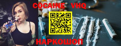 сатива Ливны