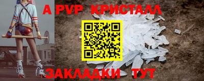 сатива Ливны