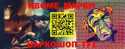 наркотики Лесосибирск
