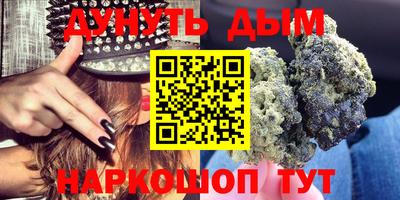 наркотики Малгобек