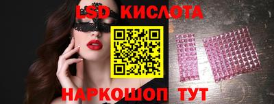молекула духа Мариинск