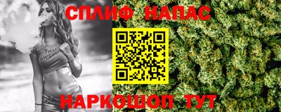 сатива Ливны