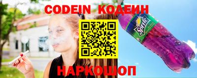 наркотики Лесосибирск
