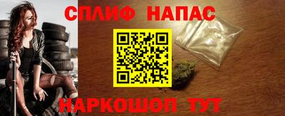 сатива Ливны