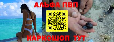 наркотики Лесосибирск