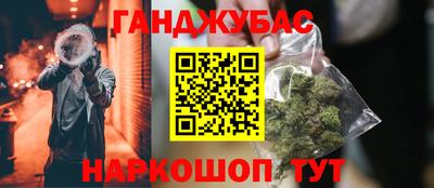 сатива Ливны