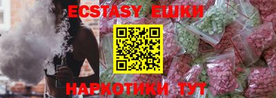 альфа пвп VHQ Ликино-Дулёво