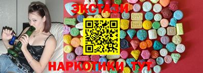 сатива Ливны