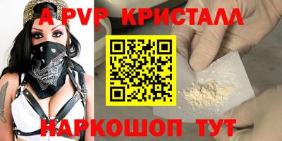 наркотики Лесосибирск