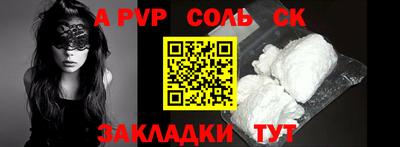 альфа пвп VHQ Ликино-Дулёво