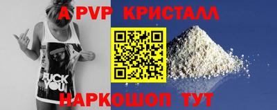 альфа пвп VHQ Ликино-Дулёво