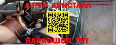 наркотики Лесосибирск