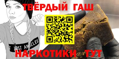 наркотики Малгобек