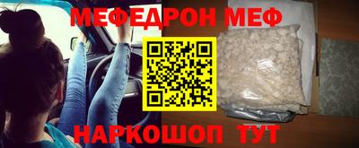 сатива Ливны