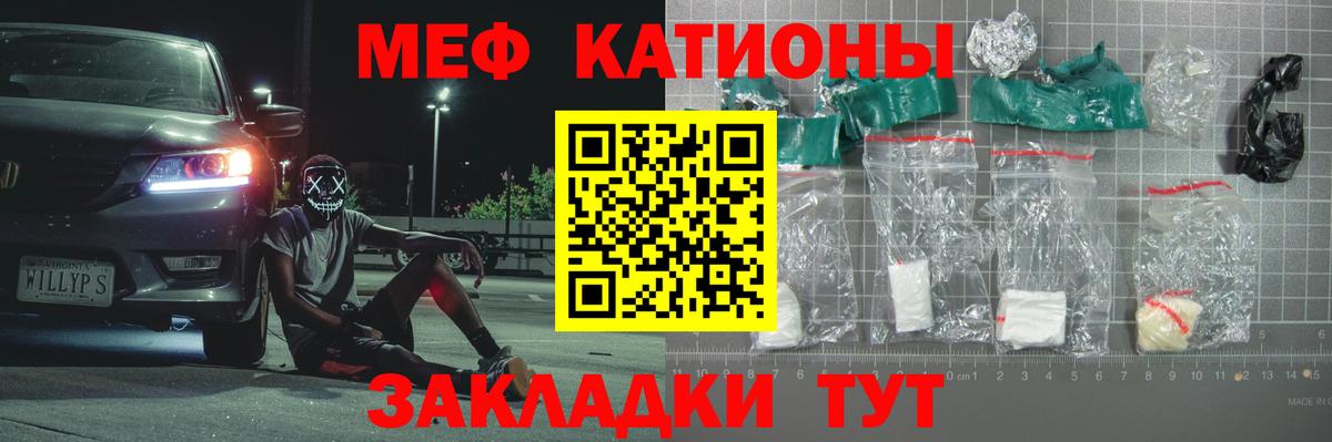 МЕФ  Алапаевск