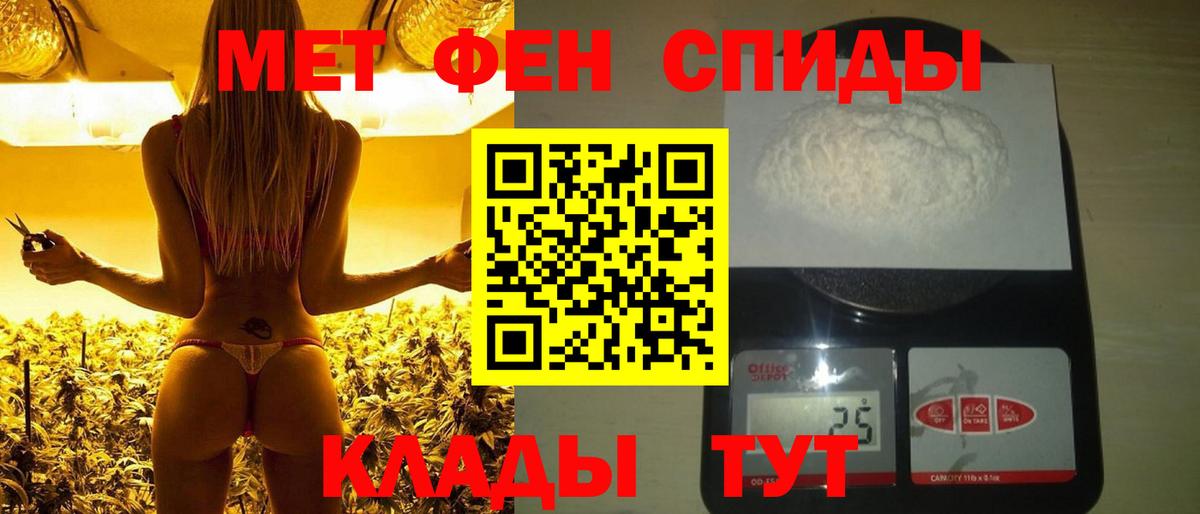 МЕТАМФЕТАМИН пудра Алапаевск
