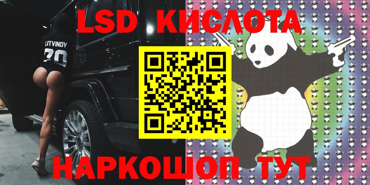 Наркотические марки 1500мкг  Наркотические марки  Алапаевск  Вход с VPN 