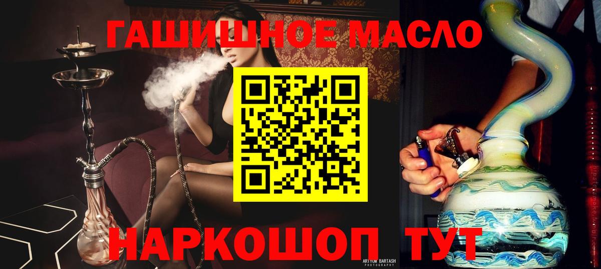 Дистиллят ТГК концентрат Алапаевск