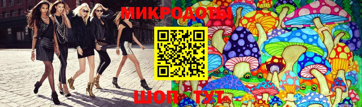 Псилоцибиновые грибы мухоморы Алапаевск