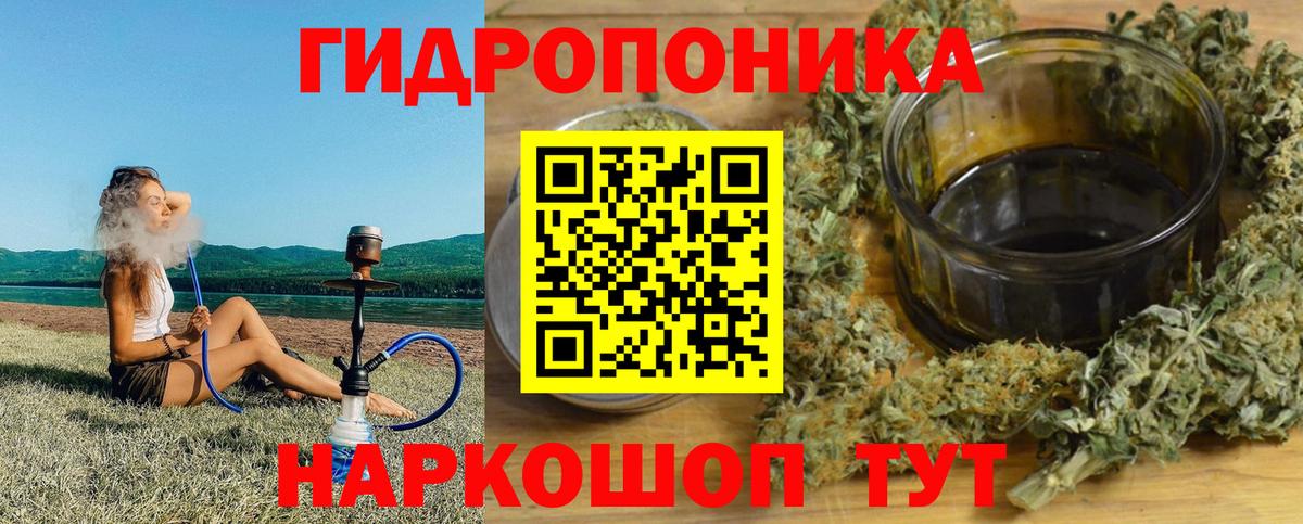 Алапаевск  Конопля White Widow  Вход с VPN  Марихуана ГИДРОПОН 